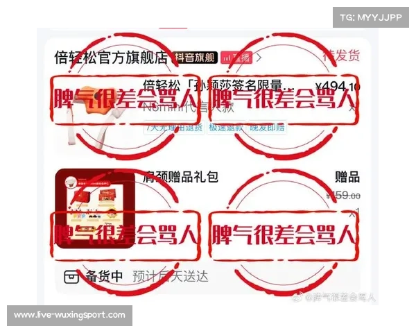 乒乓球世界冠军孙颖莎成为智能便携按摩器品牌倍轻松全球品牌代言人。